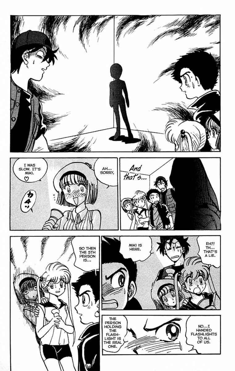 Page 18 Chapter 33 Jigoku Sensei Nuubee