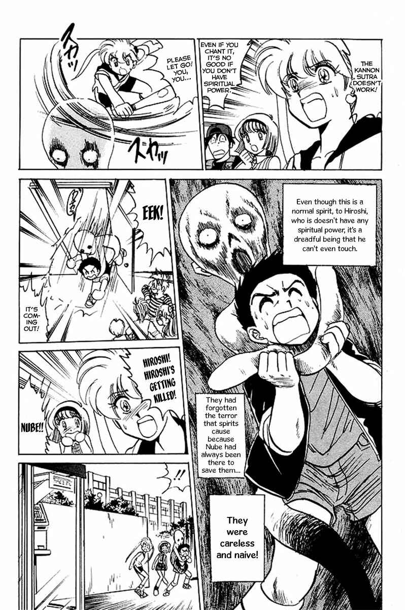 Page 21 Chapter 33 Jigoku Sensei Nuubee