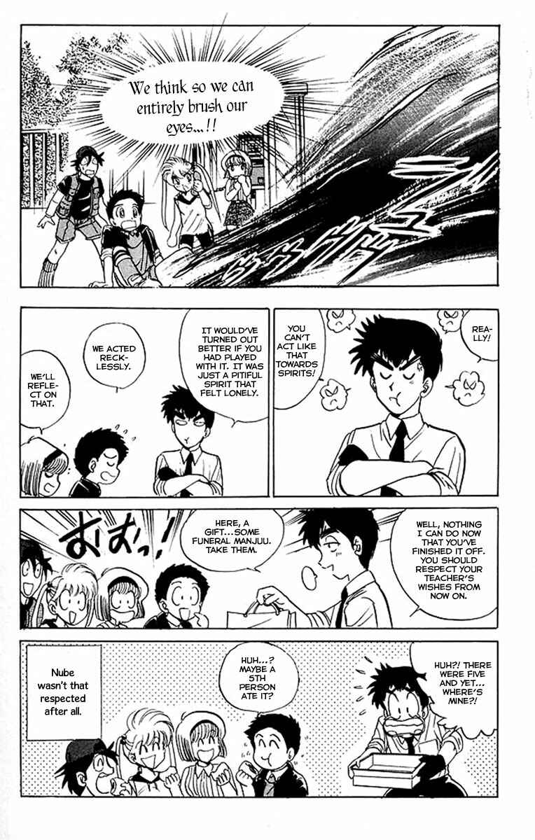 Page 24 Chapter 33 Jigoku Sensei Nuubee
