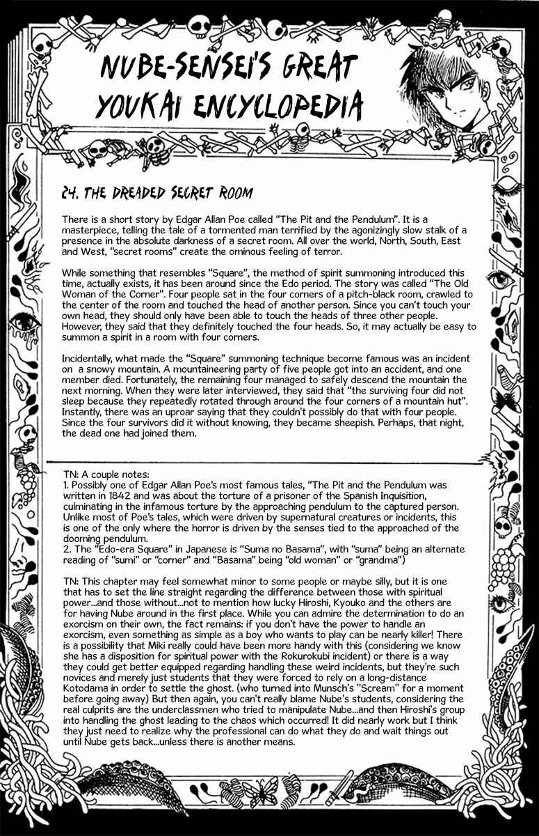 Page 25 Chapter 33 Jigoku Sensei Nuubee