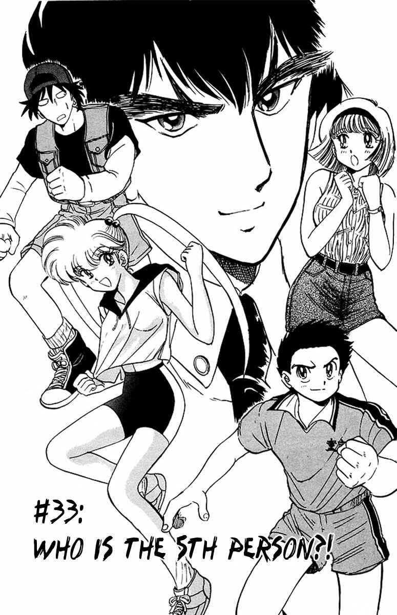 Page 6 Chapter 33 Jigoku Sensei Nuubee