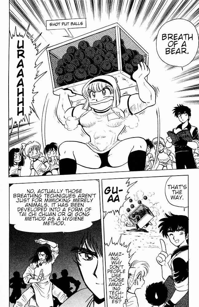 Page 12 Chapter 109 Jigoku Sensei Nuubee