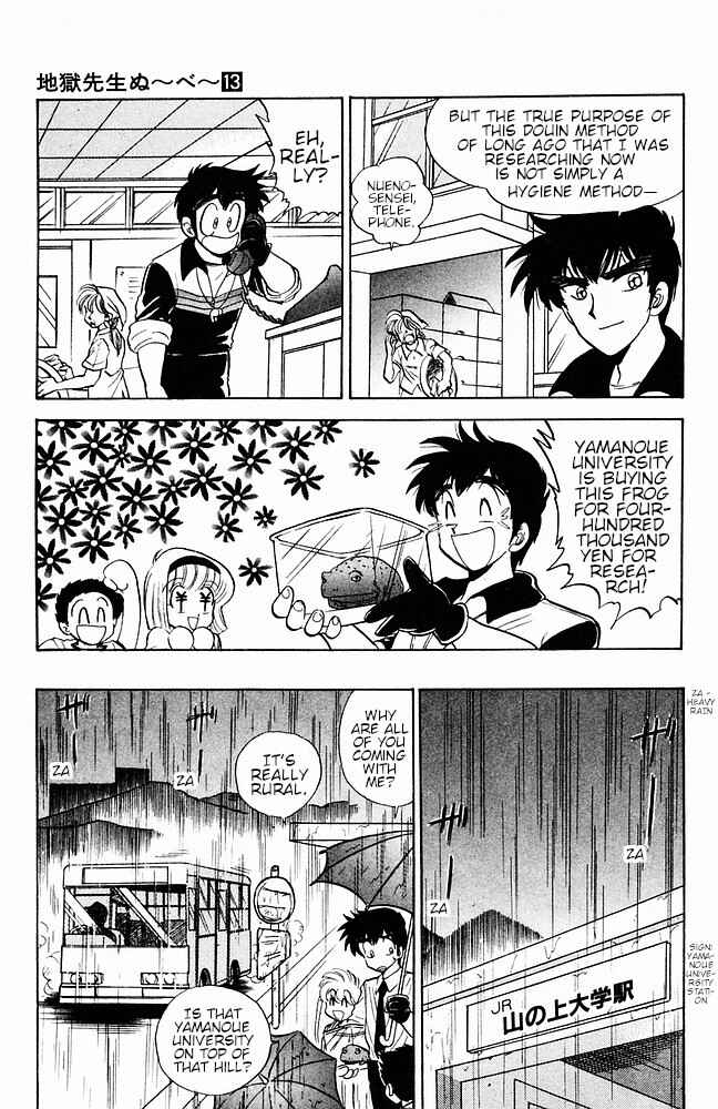 Page 13 Chapter 109 Jigoku Sensei Nuubee