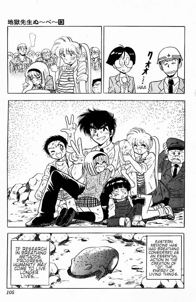 Page 19 Chapter 109 Jigoku Sensei Nuubee