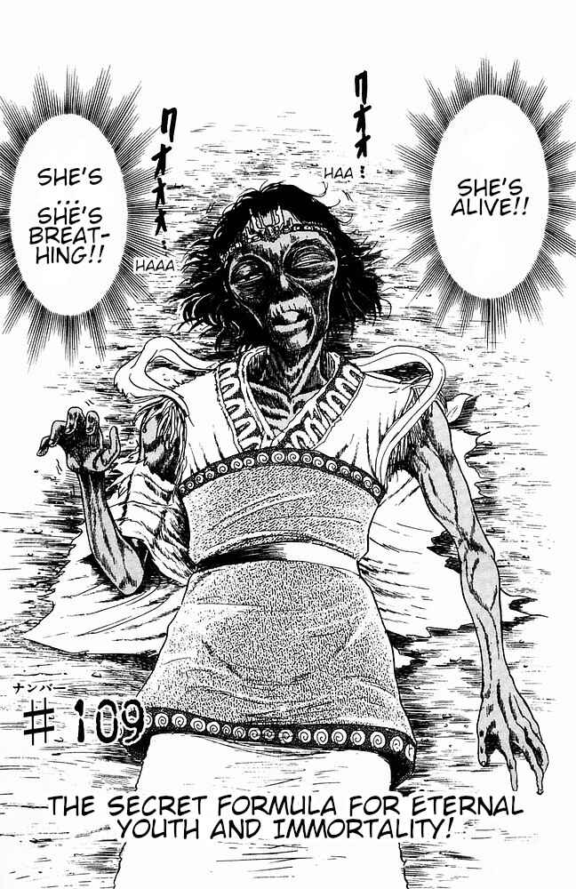 Page 2 Chapter 109 Jigoku Sensei Nuubee