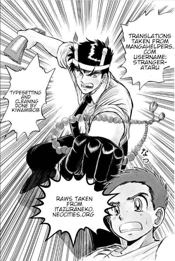 Page 21 Chapter 109 Jigoku Sensei Nuubee