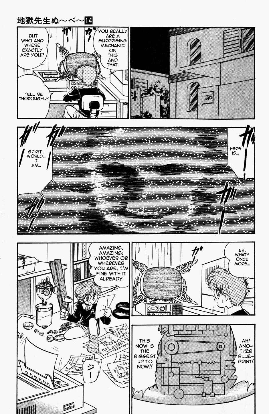 Page 11 Chapter 116 Jigoku Sensei Nuubee