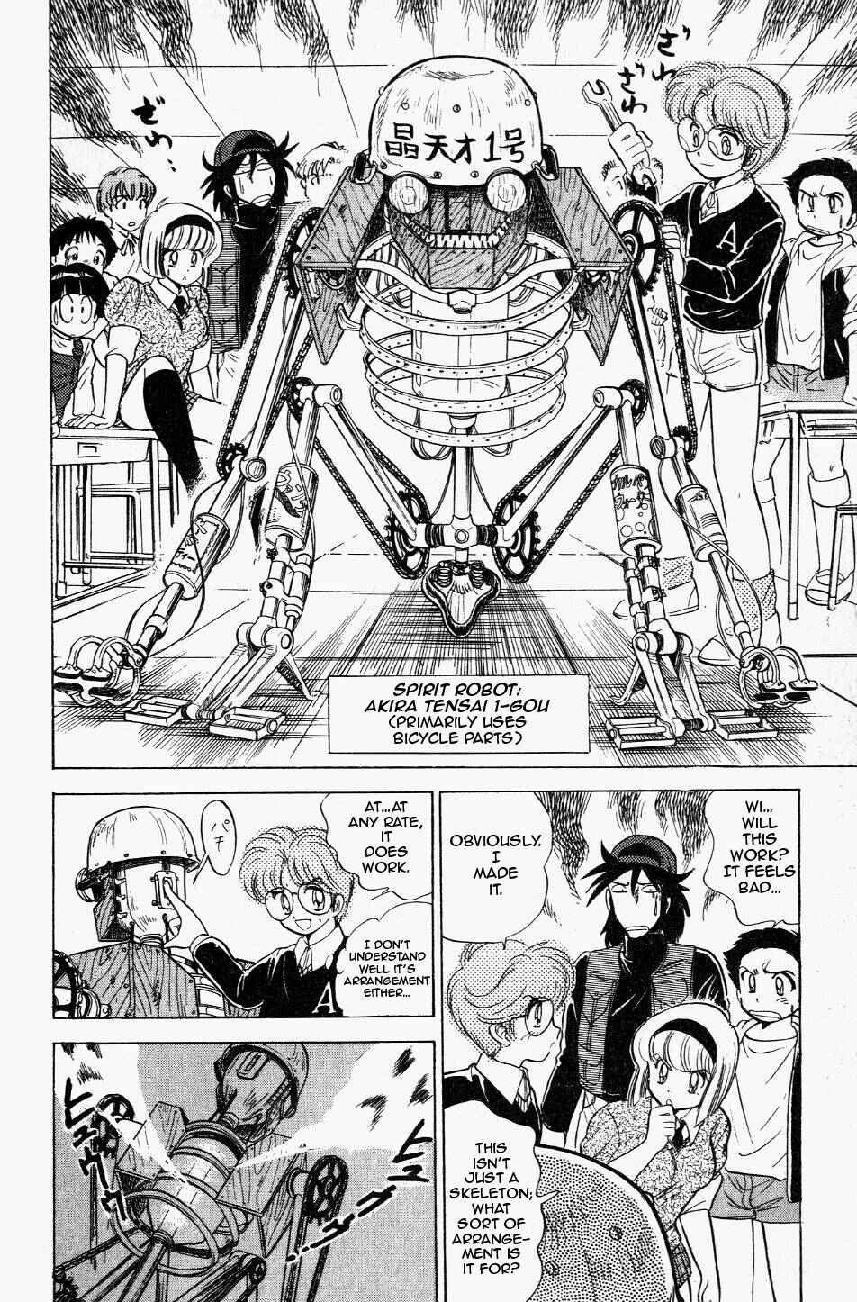 Page 12 Chapter 116 Jigoku Sensei Nuubee