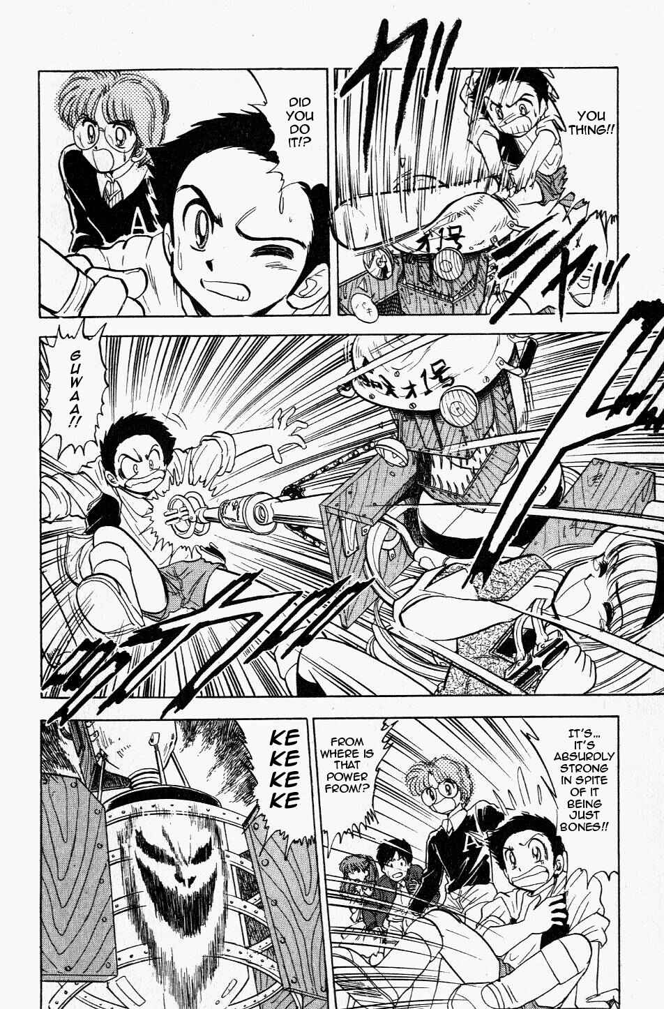 Page 14 Chapter 116 Jigoku Sensei Nuubee