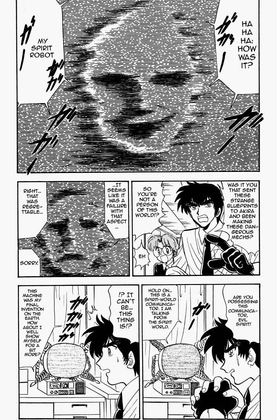 Page 18 Chapter 116 Jigoku Sensei Nuubee