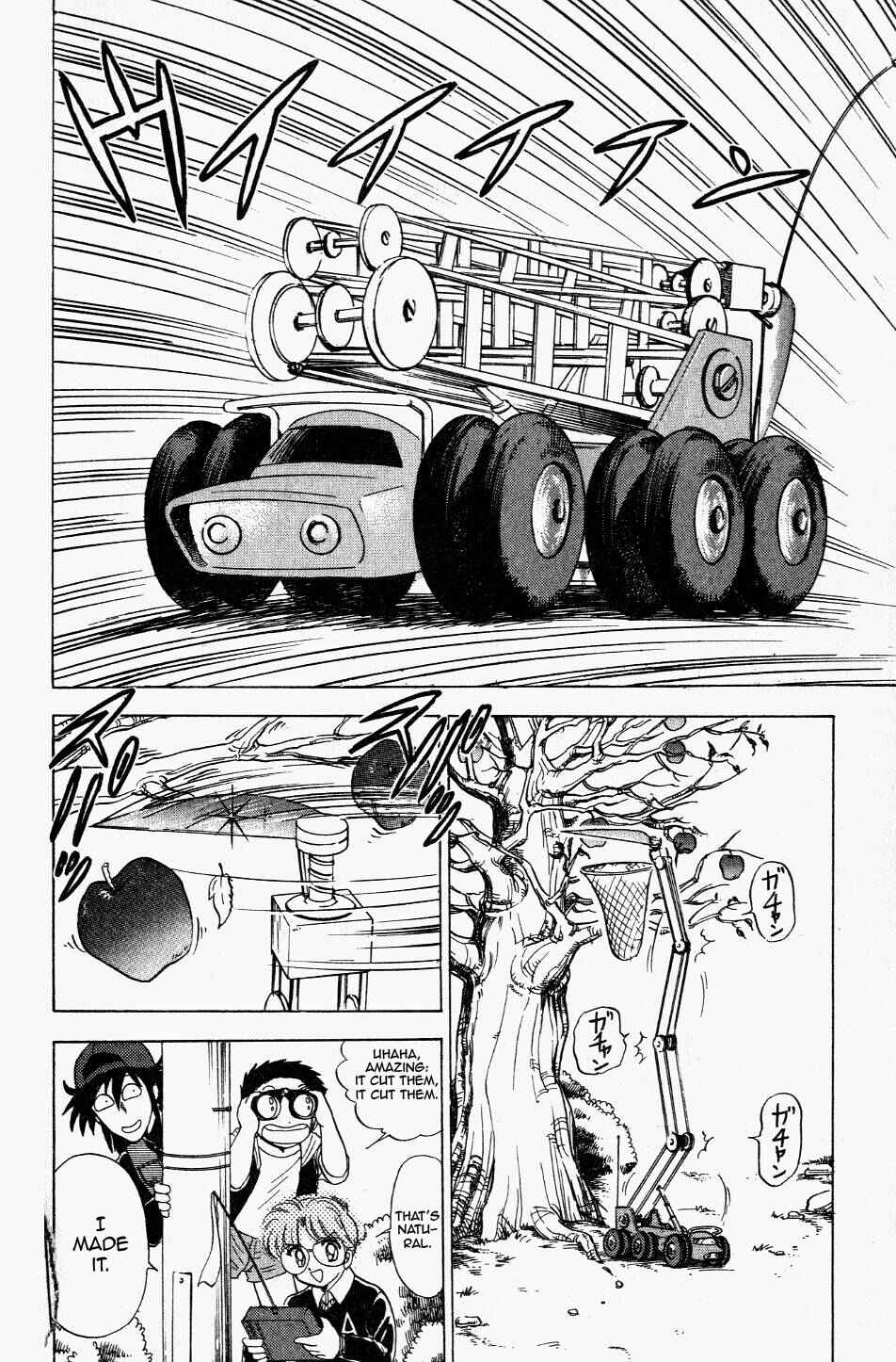 Page 2 Chapter 116 Jigoku Sensei Nuubee
