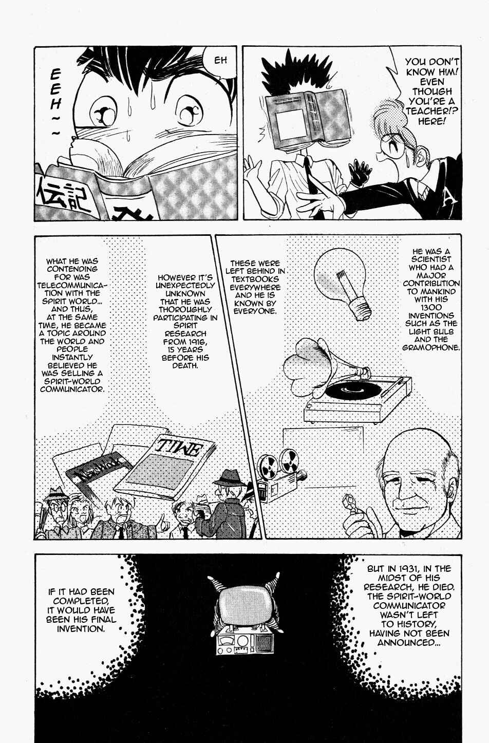 Page 20 Chapter 116 Jigoku Sensei Nuubee