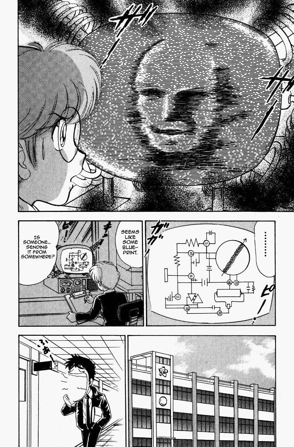 Page 6 Chapter 116 Jigoku Sensei Nuubee