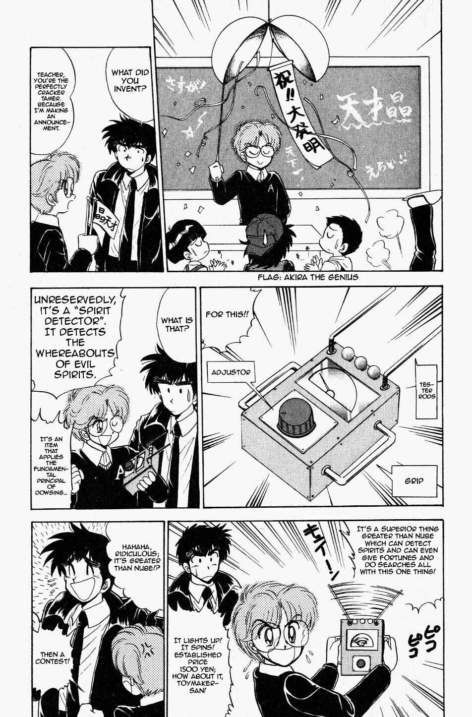 Page 7 Chapter 116 Jigoku Sensei Nuubee