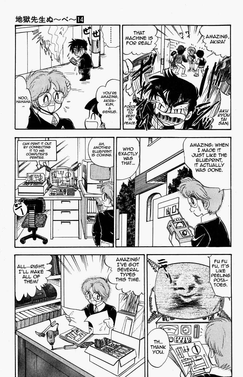 Page 9 Chapter 116 Jigoku Sensei Nuubee