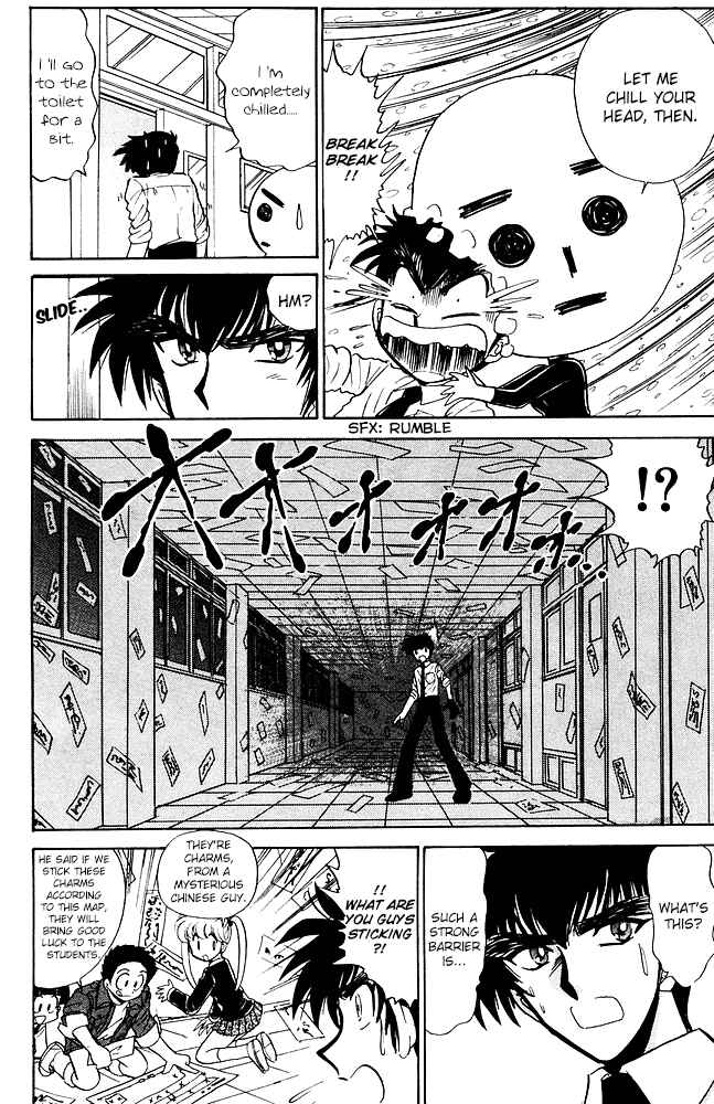 Page 11 Chapter 252 Jigoku Sensei Nuubee
