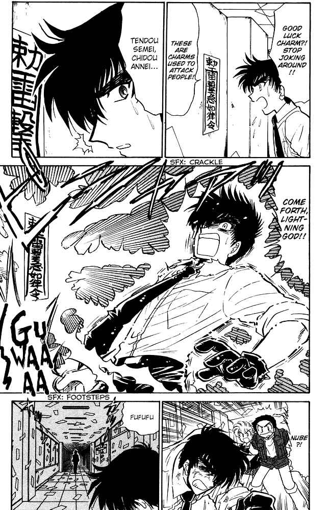 Page 12 Chapter 252 Jigoku Sensei Nuubee