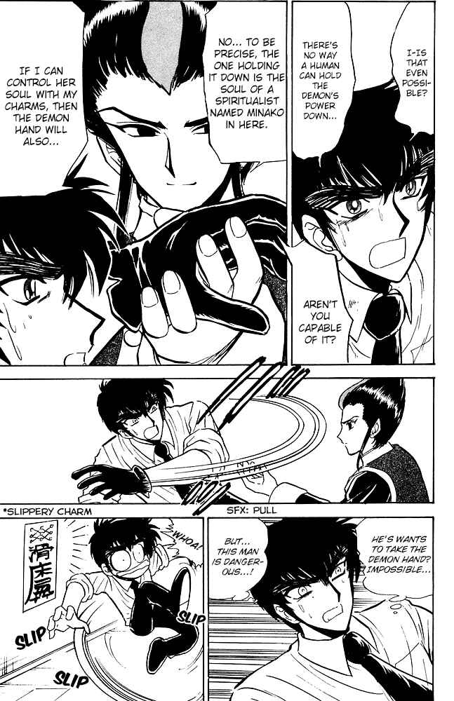 Page 14 Chapter 252 Jigoku Sensei Nuubee