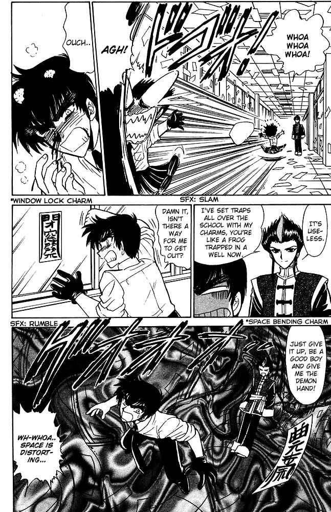 Page 15 Chapter 252 Jigoku Sensei Nuubee