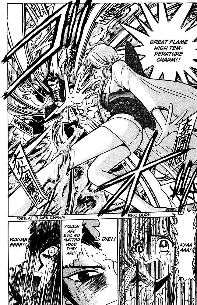 Page 17 Chapter 252 Jigoku Sensei Nuubee