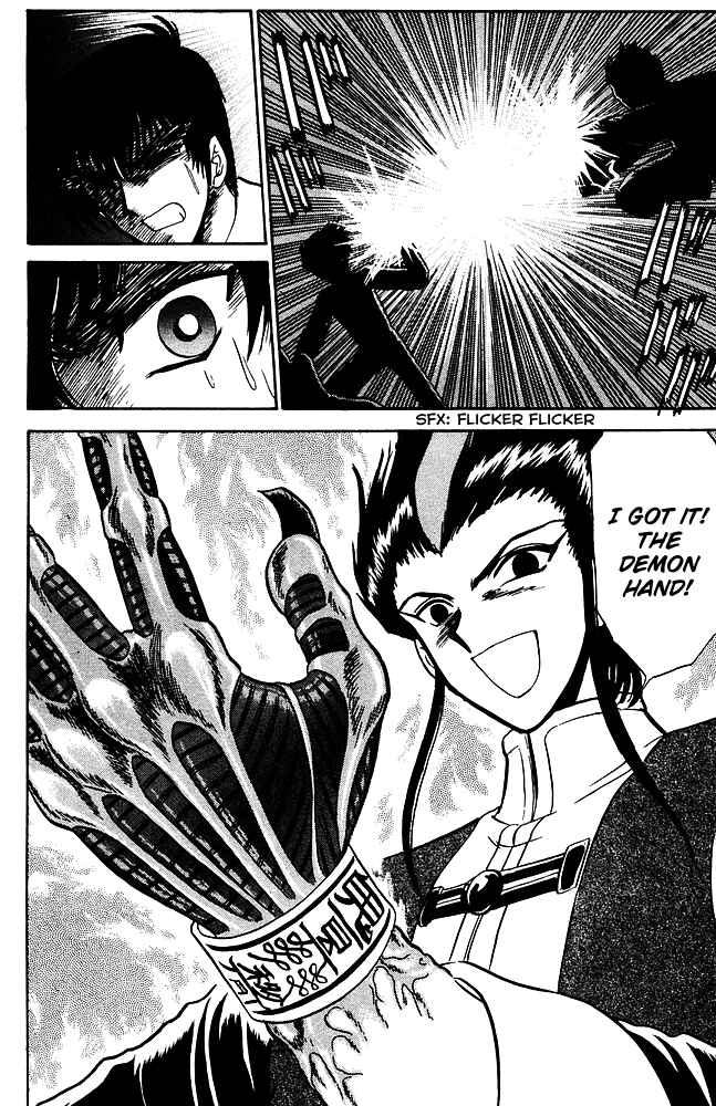 Page 19 Chapter 252 Jigoku Sensei Nuubee
