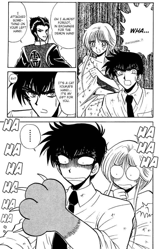 Page 20 Chapter 252 Jigoku Sensei Nuubee