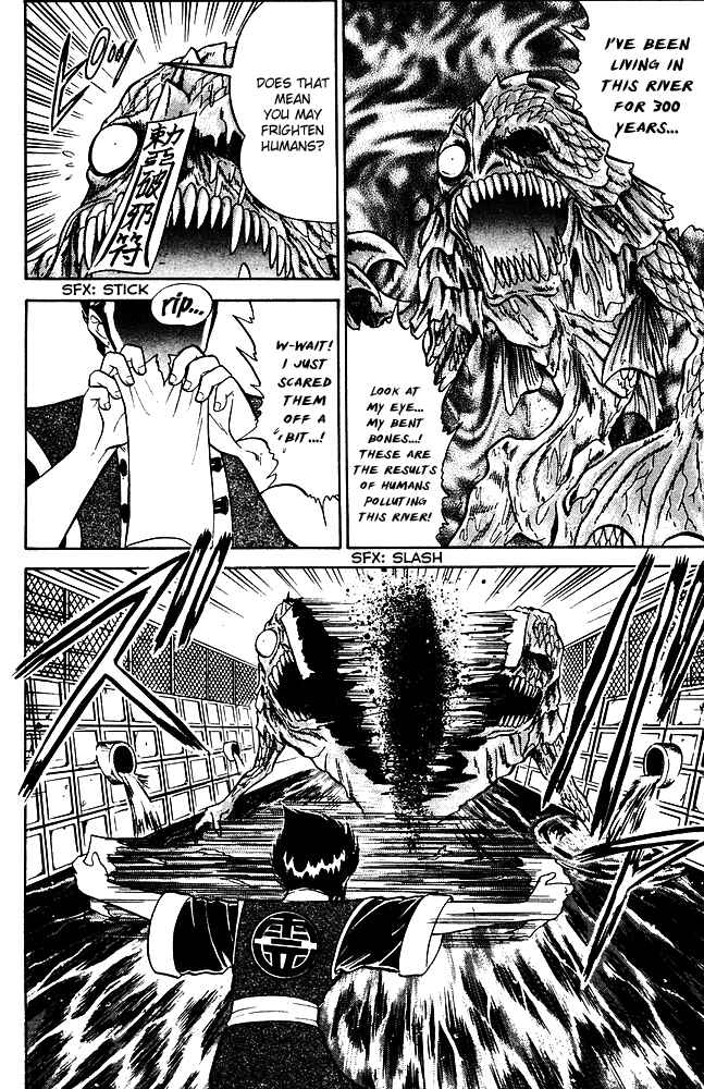 Page 3 Chapter 252 Jigoku Sensei Nuubee