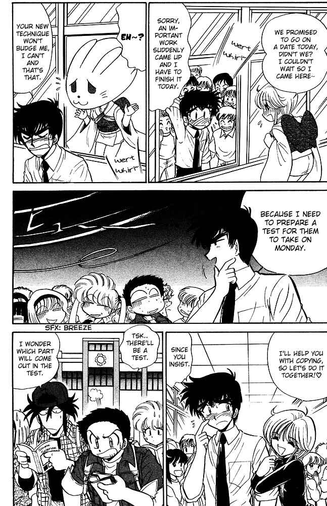 Page 7 Chapter 252 Jigoku Sensei Nuubee