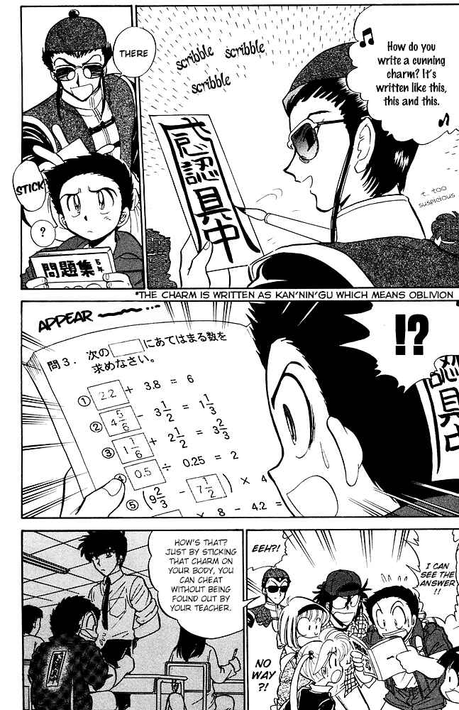 Page 9 Chapter 252 Jigoku Sensei Nuubee