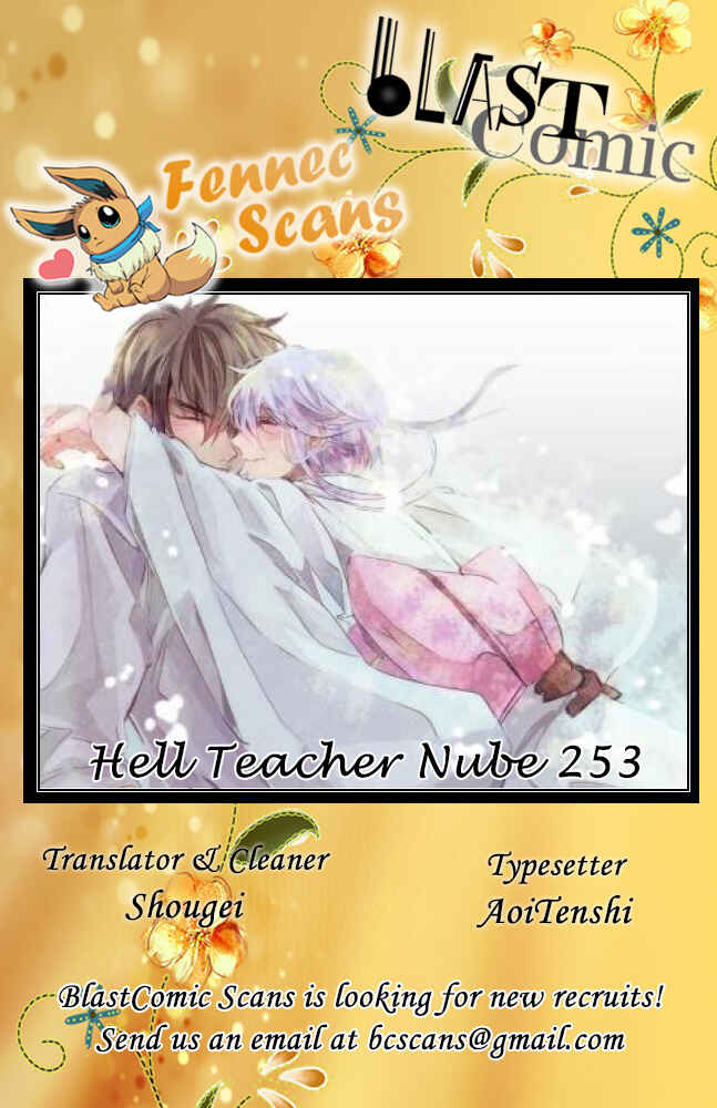 Page 1 Chapter 253 Jigoku Sensei Nuubee