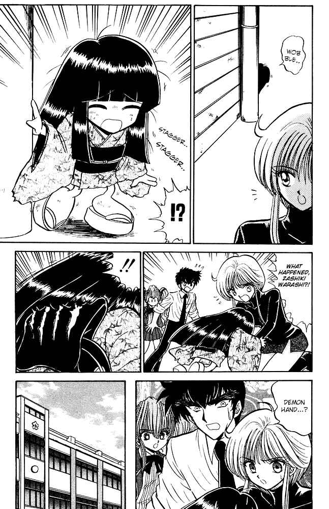 Page 12 Chapter 253 Jigoku Sensei Nuubee