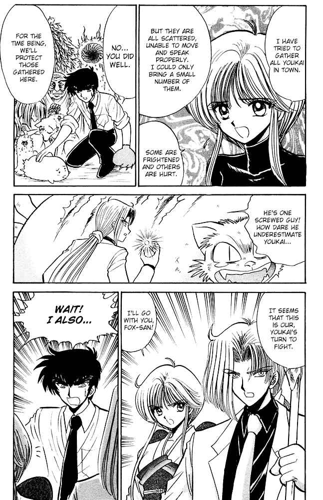 Page 14 Chapter 253 Jigoku Sensei Nuubee