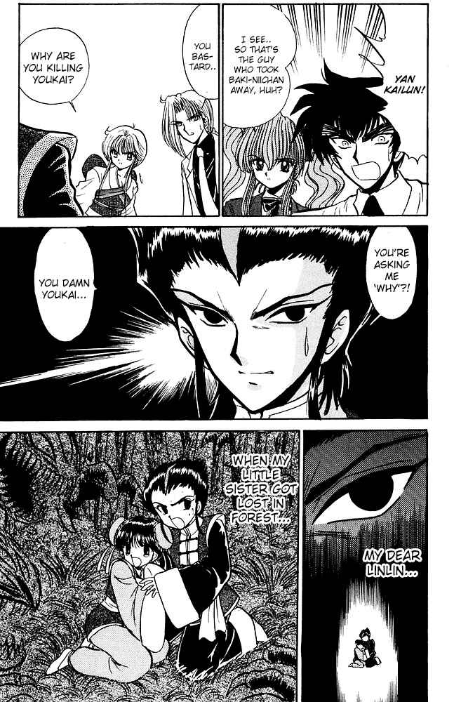 Page 16 Chapter 253 Jigoku Sensei Nuubee