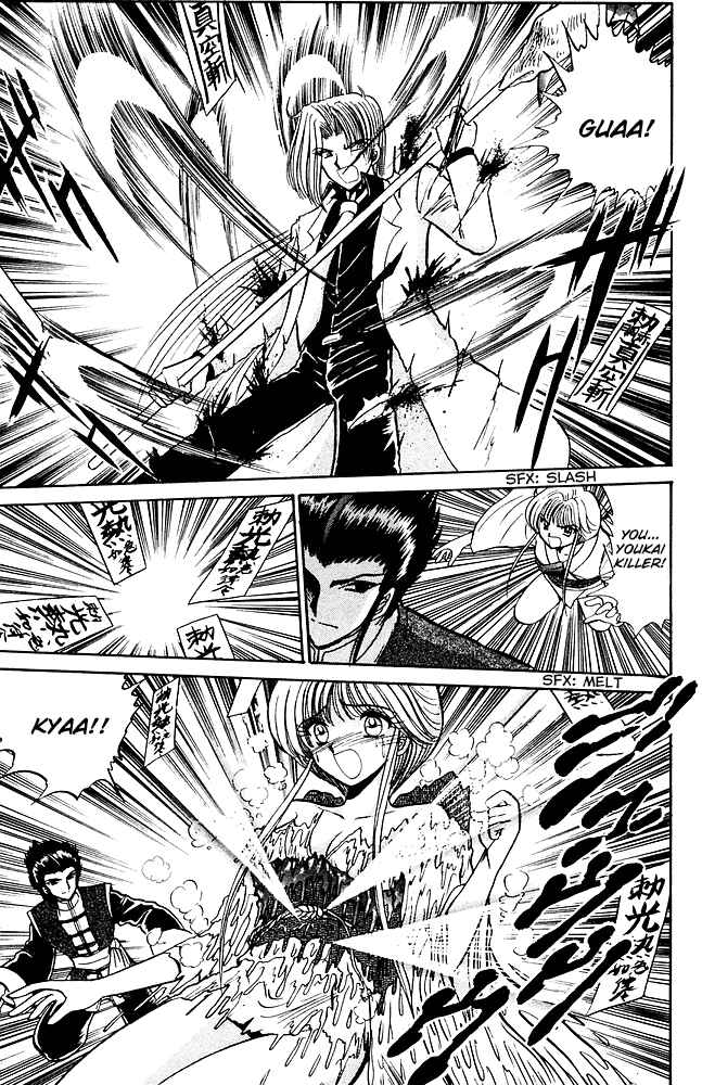 Page 18 Chapter 253 Jigoku Sensei Nuubee