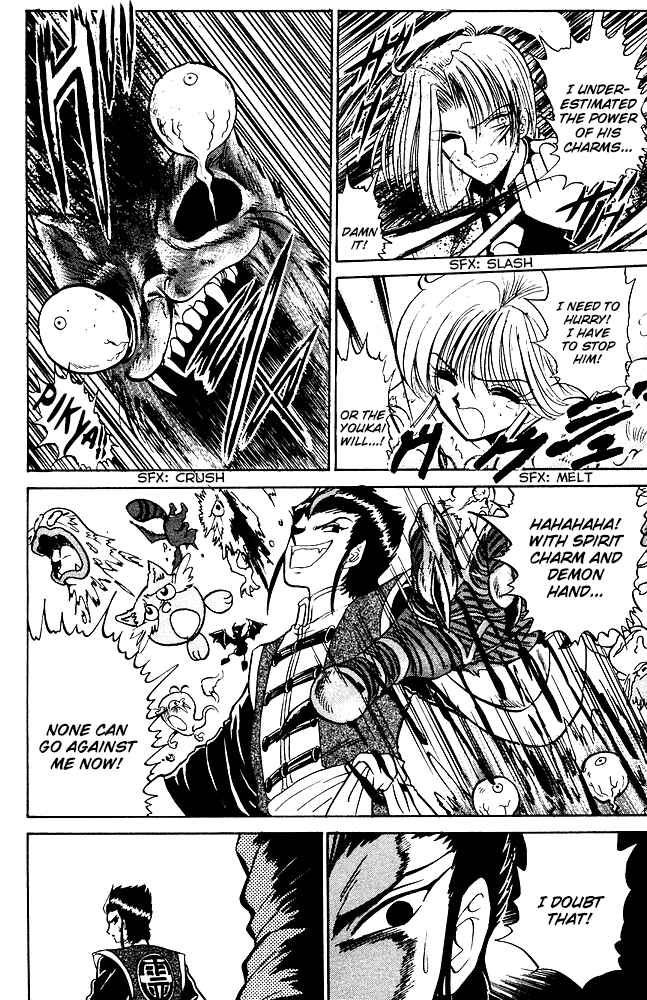 Page 21 Chapter 253 Jigoku Sensei Nuubee