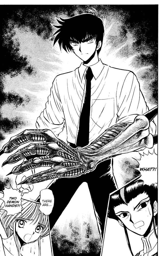 Page 22 Chapter 253 Jigoku Sensei Nuubee