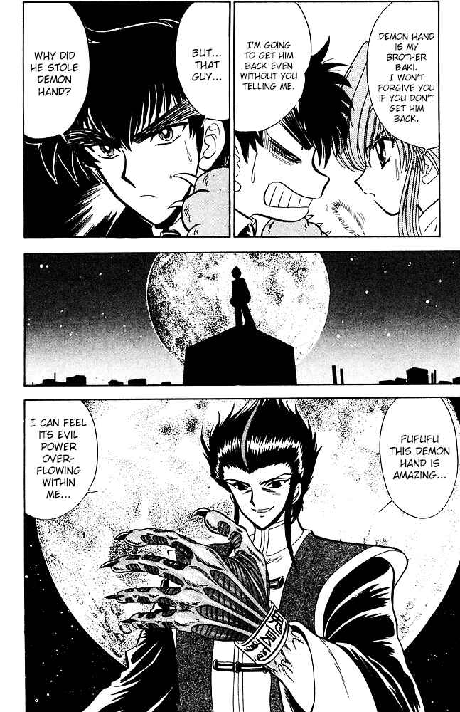 Page 5 Chapter 253 Jigoku Sensei Nuubee