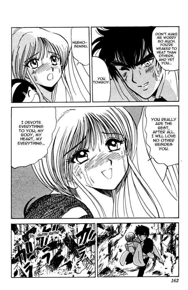 Page 15 Chapter 49 Jigoku Sensei Nuubee