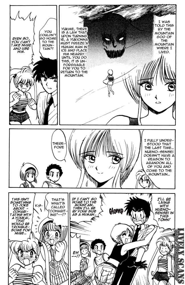 Page 4 Chapter 49 Jigoku Sensei Nuubee