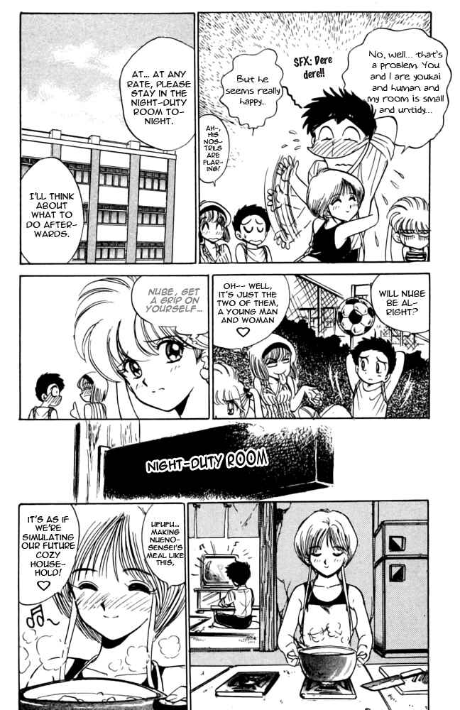 Page 5 Chapter 49 Jigoku Sensei Nuubee