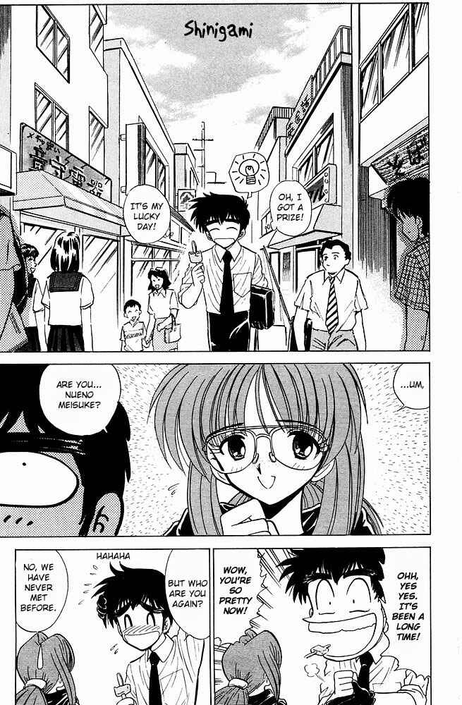 Page 1 Chapter 239 Jigoku Sensei Nuubee