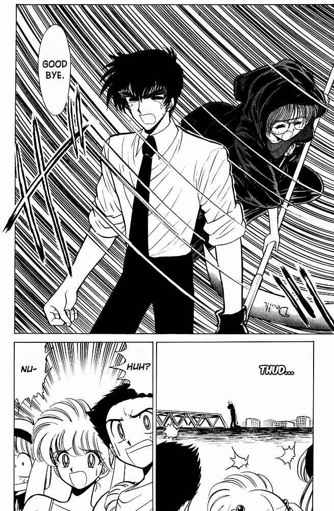 Page 18 Chapter 239 Jigoku Sensei Nuubee