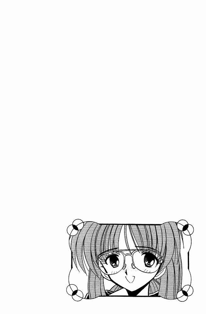 Page 20 Chapter 239 Jigoku Sensei Nuubee