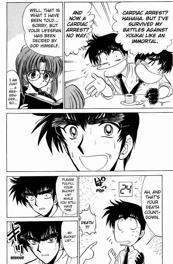 Page 4 Chapter 239 Jigoku Sensei Nuubee