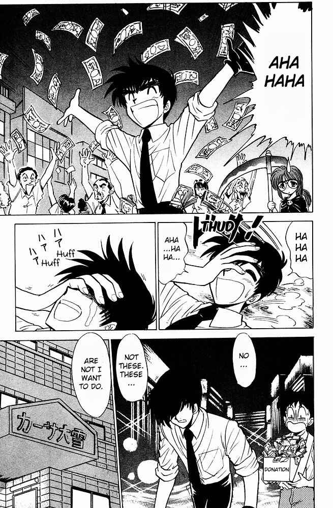 Page 7 Chapter 239 Jigoku Sensei Nuubee