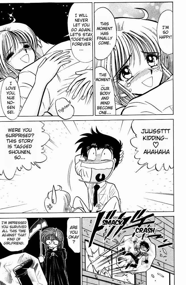 Page 9 Chapter 239 Jigoku Sensei Nuubee