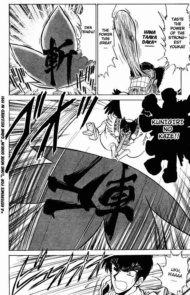Page 11 Chapter 273 Jigoku Sensei Nuubee