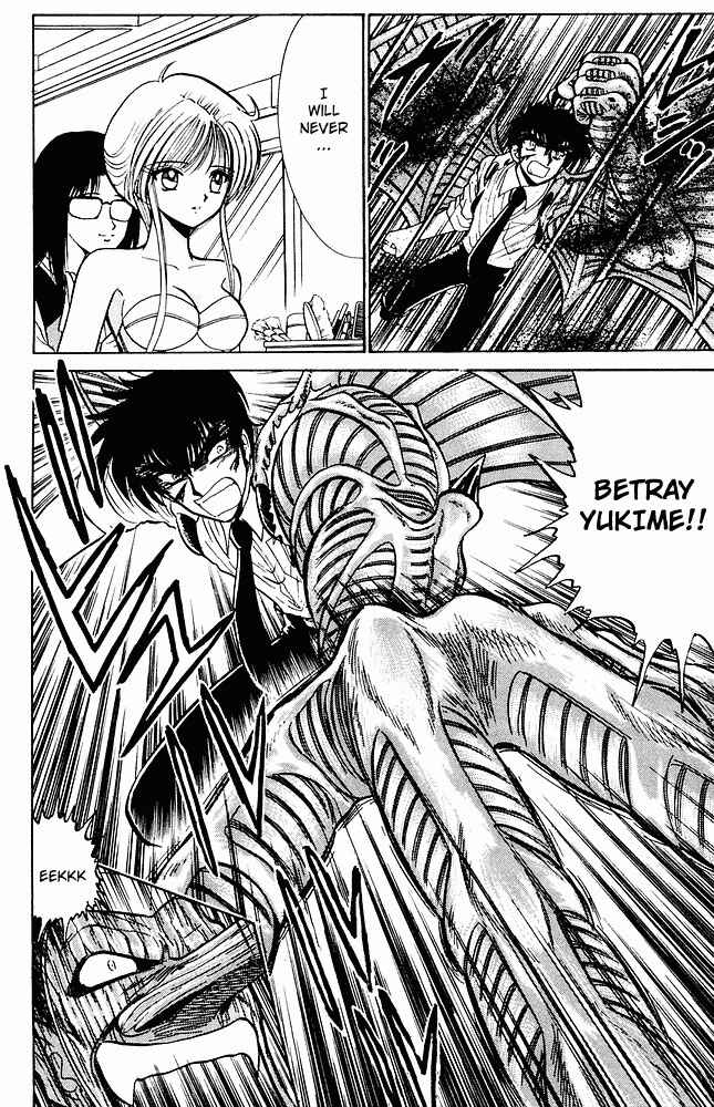 Page 13 Chapter 273 Jigoku Sensei Nuubee