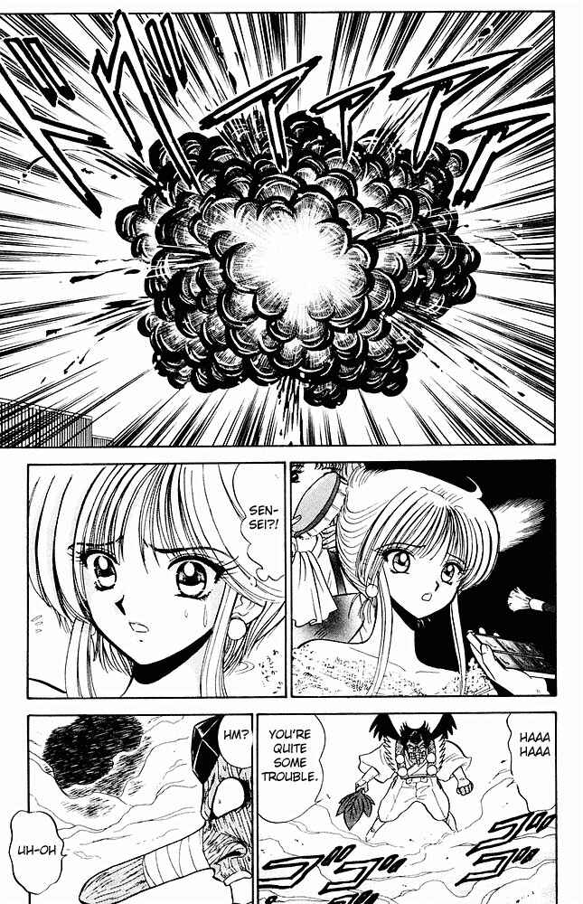 Page 16 Chapter 273 Jigoku Sensei Nuubee