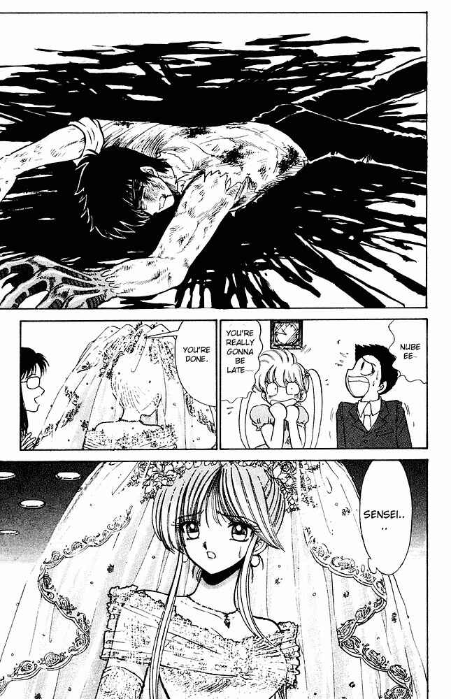Page 20 Chapter 273 Jigoku Sensei Nuubee